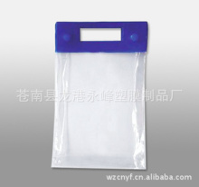 环保无毒欧美畅销pvc拉链包装袋_供应产品_苍南县龙港永峰塑膜制品厂_环球塑化网