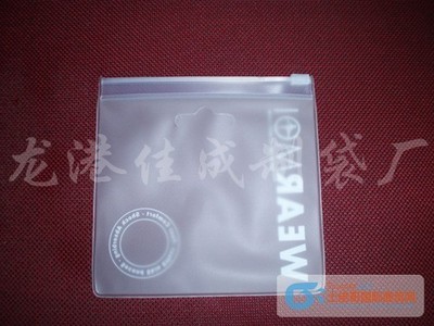 武汉PVC文件袋,PVC包装袋制造商/价格便宜_供应产品_苍南县龙港佳成塑料制品厂