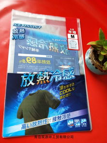 青岛pp袋的价格 物美价廉 品质为上