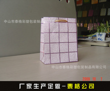 塑料包装袋_用途:广告促销_第6页_塑料包装袋促销_低价批发 