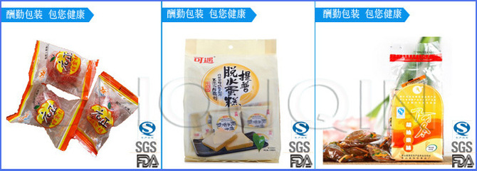【北京特产驴打滚、糕点、果脯等精美彩印包装袋生产/复合彩印卷膜】价格,厂家,图片,其他食品包装,深圳超然塑胶制品 食品包装袋 面膜袋 服装袋 快递袋 PP合成纸-