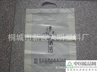 求购批发定做 酒店医院用 PE黑色大垃圾袋 厂家直销 质量保证-中国废品网供求交易中心