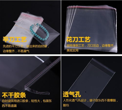 顺河透明胶袋量大价格优惠