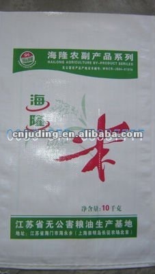 PPは中国50kgからの包装袋を粉にする-包装袋-制品ID:220622002-japanese.alibaba.com