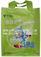 深圳市利达胶袋厂 胶袋厂专业生产以PO、PE、PP、OPP、PPE、EVA、PVC、无防布为原材料的塑料环保胶袋以及纸袋、无纺布袋等