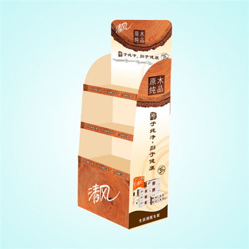 面膜展示架厂家定制常用解决方案 本信息长期有效