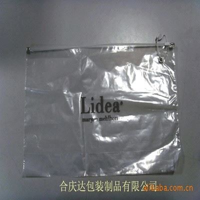 pe自封袋产品 深圳供应商生产PE自封袋 pe拉链袋子 文胸内衣包装袋-深圳市合庆达包装制品提供pe自封袋产品 深圳供应商生产PE自封袋 pe拉链袋子 文胸内衣包装袋的相关介绍、产品、服务、图片、价格深圳市合庆达包装制品、PVC包装袋、EVA包装袋、PVC拉链袋、PVC平口袋、pvc手提袋、pvc挂钩袋、PP片材、PVC服装袋、pvc礼品袋、pvc文件袋、OPP自粘袋、pp手提袋、PVC化妆品袋、PE自封骨袋、汽车抱枕袋、EVA服装袋、按钮袋、广告礼品袋、电压包装袋、塑胶拉链袋