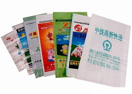 淄博荣跃塑料制品厂