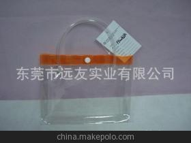 供应透明pvc车缝袋、玩具/电子产品包装袋、pvc电压袋 - 供应透明pvc车缝袋、玩具/电子产品包装袋、pvc电压袋厂家 - 供应透明pvc车缝袋、玩具/电子产品包装袋、pvc电压袋价格 - 东莞市远友实业有限公司