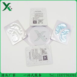 pvc硬片易撕铝箔封口膜pvc淋膜吸塑板眼贴膜化妆品包装盖膜可定制