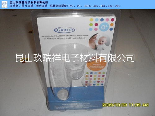 常州折盒汽车零件包装盘生产厂商