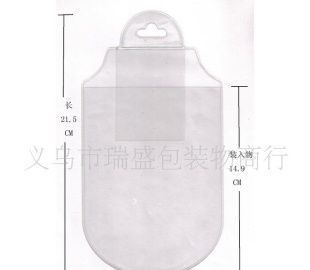 袜子包装袋, PVC袋价格_袜子包装袋, PVC袋厂家_世界工厂网产品信息库