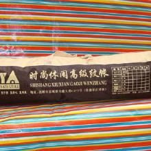 加工凉席包装袋价格 加工凉席包装袋批发 加工凉席包装袋厂家 