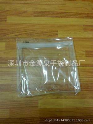 厂家生产PVC礼品包装袋/方形拉链电压塑料袋/电压包装袋订做 - 厂家生产PVC礼品包装袋/方形拉链电压塑料袋/电压包装袋订做厂家 - 厂家生产PVC礼品包装袋/方形拉链电压塑料袋/电压包装袋订做价格 - 深圳市金源泉手袋制品厂 - 