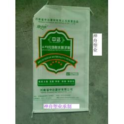 郑州市各种pvc包装袋批发 各种pvc包装袋供应 各种pvc包装袋厂家 