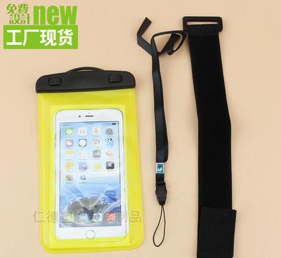 【一手货源pvc手机防水包装袋 游泳旅游必备夹口透明防水袋批发】价格_厂家_图片 -