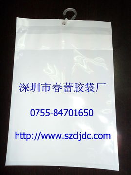 出口内衣包装袋,女士内衣套装袋,男士内衣套装袋,深圳春姿蕾