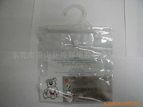 东莞市茶山新竣辉塑胶制品加工厂