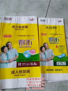 护理垫包装袋 利斌包装 宠物狗护理垫包装袋袋定做