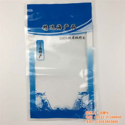 包装袋 普銮斯塑料包装 包装袋设计高清图片 高清大图