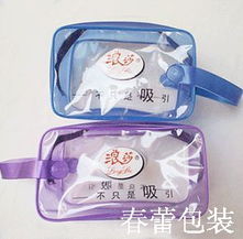 供应pvc内衣包装袋商机平台