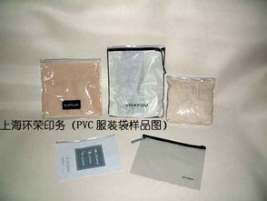 生产pvc服装袋规格型号及价格 服装袋 无纺布袋 pvc包装袋 peva包装袋