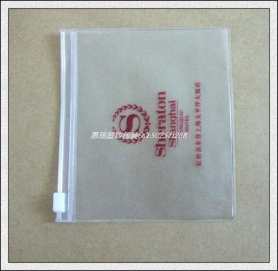 【无纺布袋厂家定制睡衣袋订做家居服拉链手提袋批发pvc无纺布包装袋】价格_厂家 - 中国供应商
