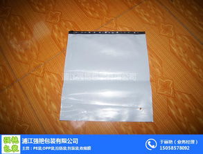 大号opp袋 强艳包装 在线咨询 opp袋
