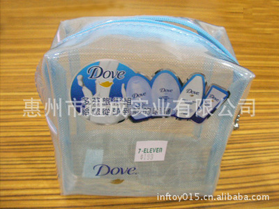 【【生产厂家供应】包装礼品袋 PVC包装袋 各种款式PVC包装袋定制】价格,厂家,图片,礼品盒、礼品袋,惠州市进成实业-