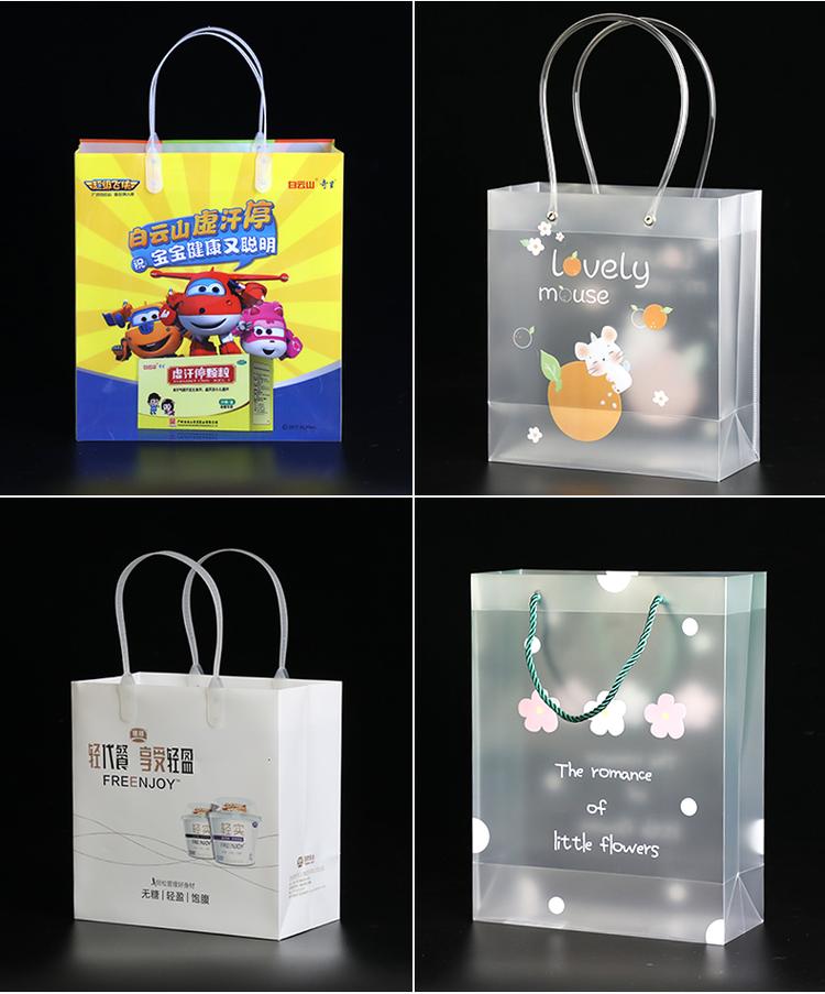 透明pvc手提袋磨砂礼品袋pp塑料硬防水包装袋手拎饰品袋定制logo