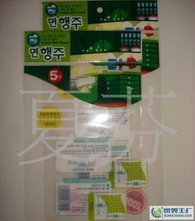 厂家低价承接制作各种规格、形状PVC、PET包装袋_包装_世界工厂网中国产品信息库