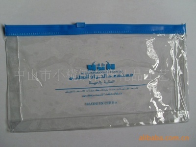 【PVC包装袋、化妆品袋、床上用品包装袋、PVC胶袋】价格,厂家,图片,塑料袋,中山市东凤镇合华礼品工艺厂-