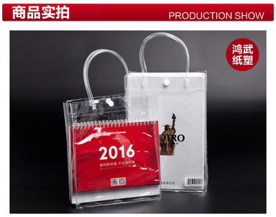 PVC透明手提袋定制 化妆品袋 PVC手提包装袋 PVC日用品手提袋