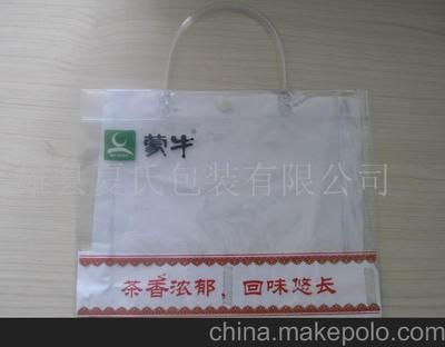 供应PVC包装袋 化妆品包 礼品袋图片,供应PVC包装袋 化妆品包 礼品袋图片大全,雄县夏氏包装-