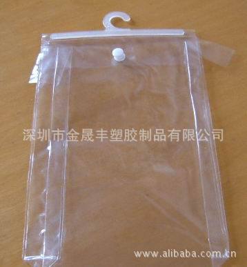 PVC包,PVC拉链包,PVC化妆品包,PVC袋,PVC透明袋,PVC拉链袋 - PVC包,PVC拉链包,PVC化妆品包,PVC袋,PVC透明袋,PVC拉链袋厂家 - PVC包,PVC拉链包,PVC化妆品包,PVC袋,PVC透明袋,PVC拉链袋价格 - 深圳市金晟丰塑胶制品 - 