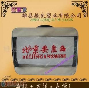 批发PVC床上用品包装袋价格_批发PVC床上用品包装袋厂家_世界工厂网产品信息库