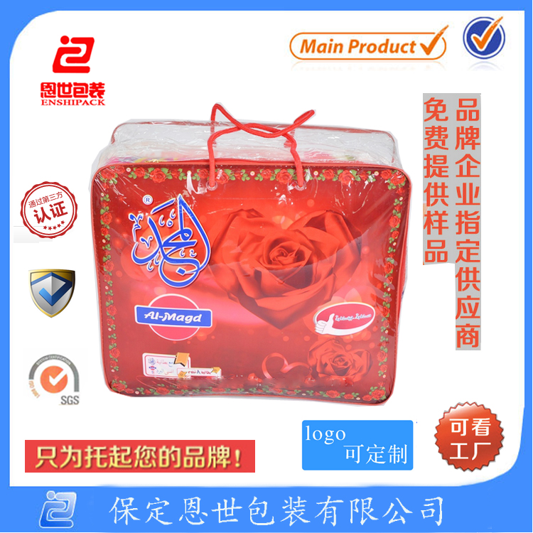 PVC毛毯包装袋 棉被钢丝袋 四件套包装袋 服装包装袋 塑料 2色丝网印刷