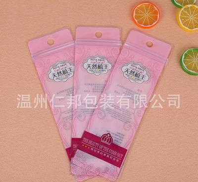 【工厂定做通用PVC梳子包装袋 美容化妆品工具袋 低价促销】价格_厂家_图片