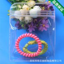  苍南县腾辉塑胶制品厂 主营 pvc包装盒 pvc包装袋