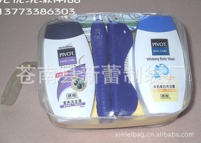 【供应PVC包装袋、PVC手提袋、PVC礼品袋、PVC包装袋、PVC化妆袋】价格,厂家,图片,塑料袋,苍南县新蕾制袋厂-