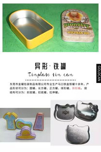 这些化妆品铁盒包装的要点你知道多少