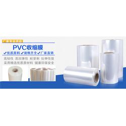 求购pvc收缩膜 杰宇包装制品厂 pvc收缩膜