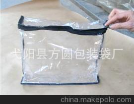 【厂商为你提供 各类PVC包装袋】价格,厂家,图片,塑料袋,弋阳县方圆包装袋厂-