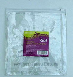 电压透明pvc床上用品包装袋图片,电压透明pvc床上用品包装袋高清图片 东莞市合盛胶袋制品厂,