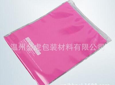 PVC收纳拉链自封内裤衣服饰包装袋 数码防水包装化妆品收纳塑