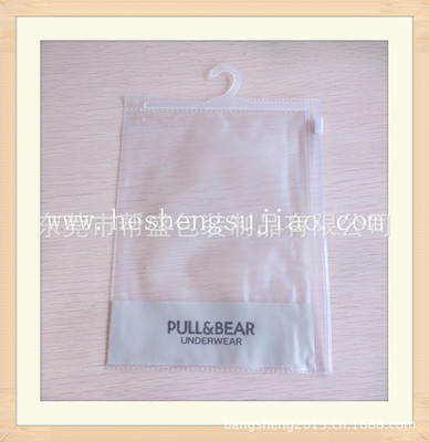 帮盛公司专业生产PVC磨砂衣服外包装袋 20.5*15CM 拉链式挂钩袋 - 帮盛公司专业生产PVC磨砂衣服外包装袋 20.5*15CM 拉链式挂钩袋厂家 - 帮盛公司专业生产PVC磨砂衣服外包装袋 20.5*15CM 拉链式挂钩袋价格 - 东莞市帮盛包装制品 - 