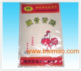 长治食品包装袋厂家,长治食品包装袋厂家生产厂家,长治食品包装袋厂家价格