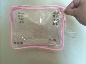 pvc衣服包装袋pvc透明手提袋pvc化妆品袋厂家直销图片,pvc衣服包装袋pvc透明手提袋pvc化妆品袋厂家直销高清图片 苍南县龙港诚客纸塑制品厂,