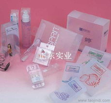 专业定制化妆品饰品精美pvc包装盒价格 厂家 图片