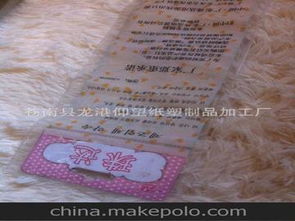 胶袋包装袋供应商,价格,胶袋包装袋批发市场 